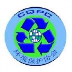 废料回收图片|废料回收样板图|废料回收-佛山市大众再生资源废料回收公司